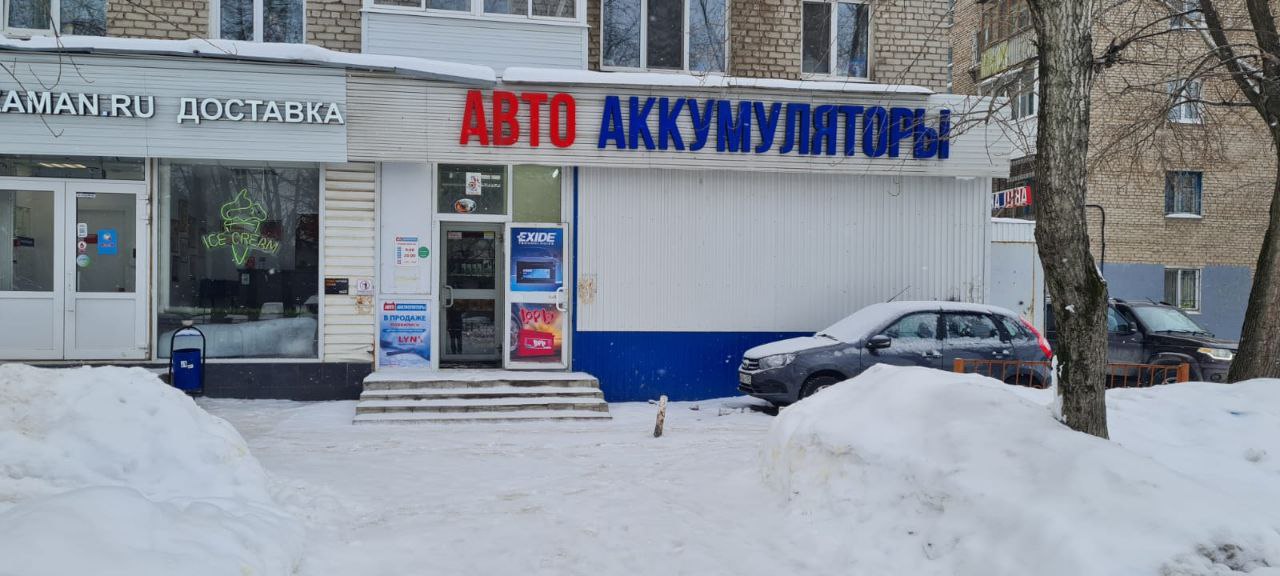 «Авто Аккумуляторы»